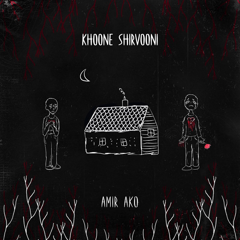 Amir Ako – Khoone Shirvooni
